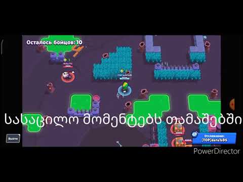 სასაცილო მომენტები თამაშებში - ნაწ. 1 | პროსტა იუთუბერი