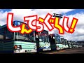 しんてらぐらし!