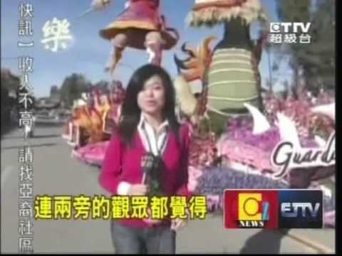 mei gui hua che you xing.mp4