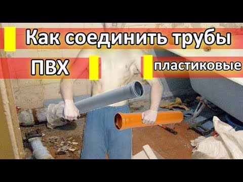 Замена канализационных труб в квартире в Череповце: 88 инженеров по водоснабжени
