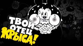 картинка: СТРАШНАЯ ПРАВДА Bad Cheese | РАЗБОР ХОРРОР-ИГРЫ