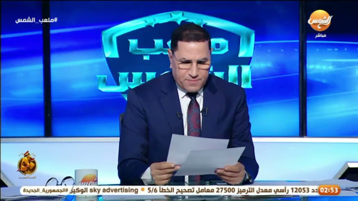 اهداف مباراة " زد 4 - 1 الداخليه " الاسبوع الثالث لبطولة دوري الجمهورية للناشئين مواليد 2007