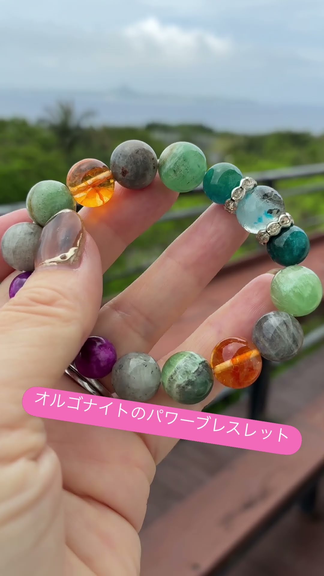 It's Papaya Hatsumi Mama‼️ I'll create an Orgonite power bracelet