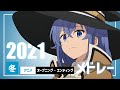 2021 - 冬アニメ - OP/ED メドレー