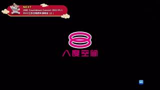 Tonton Cinema/8TV/Sky Picture Logo (2022) #2
