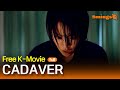 Cadaver (2019) Korean Horror | Full Movie with EngSub 🎬