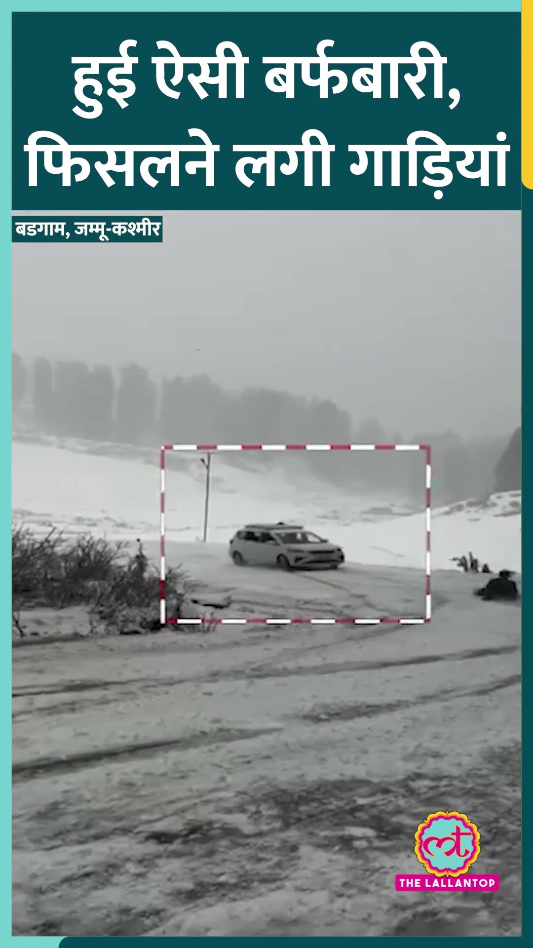 Budgam के Doodhpathri tourist spot पर snowfall में फिसलने लगी गाड़ियां #shorts