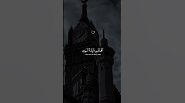 القران الكريم #اكتب_شي_تؤجر_عليه #تلاوة_خاشعة #عبد_الباسط_عبد_الصمد #سبحان_الله