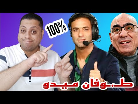 فض يحة إستقالة مجلس الزمالك ورطة الخطيب والمسئول الكبير عبد القادر يتخذ قرار الرحيل تمرد عبدالمجيد