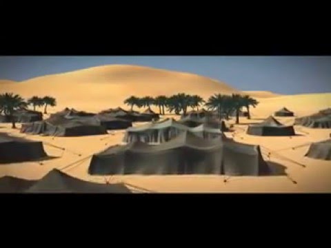 المسلمون والإسلام الجزء الأول حلقة 1 الهجرة النبوية 