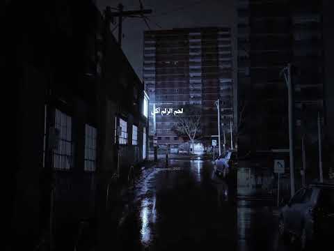 طاريكي مو عادي جيناك الشامي اغاني جديد لايك واشتراك