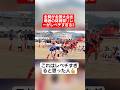 【リレー】全員が全国大会出場者の体育祭リレーがレベチすぎるww#shorts#tiktok#おすすめ#運動会#体育祭#リレー