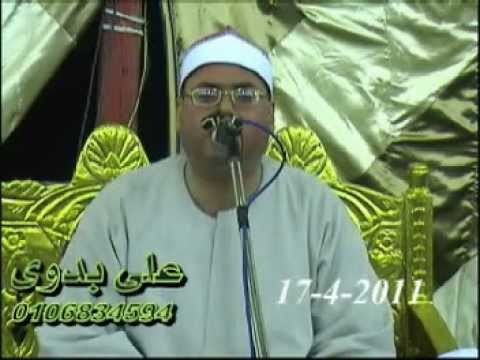 Sheikh Mahmoud Ali Hasan-Surah Al-Isra 17.04.2011 - YouTube