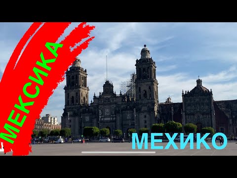 Video: Video Děti Zemětřesení Mexiko