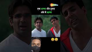 Akshay Kumar comedy Shorts 😅😅#viral #comedy #funny #treanding #shorts