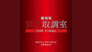 endING