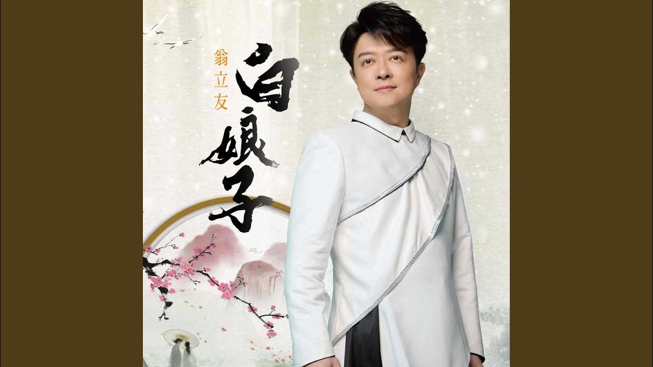 手中棋 縮圖