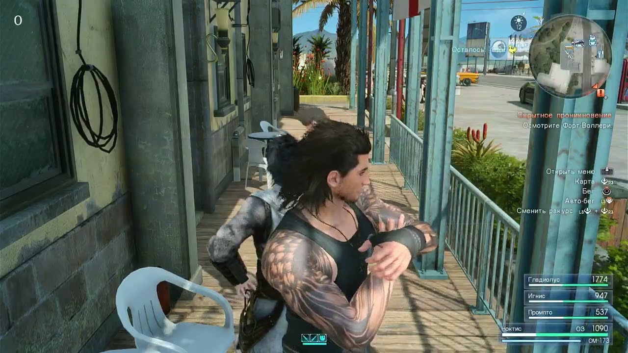 Покатушки с Ирис и Задание-коллаборация с Terra Wars | Final Fantasy XV [PS4, Normal] | Стрим 6