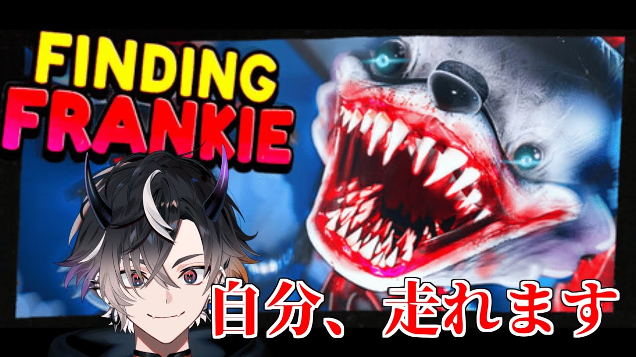 Finding Frankie #1サムネイル