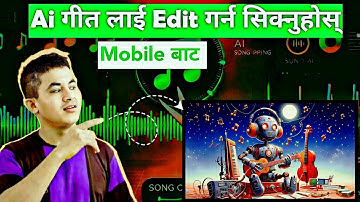 "How to Edit Music in Lexis Audio Editor | Easy Music Editing Tutorial"