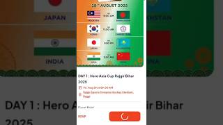 Rajgir Hockey match Tickets 🎫 booking kaise kre||Hero Asia Cup Rajgir Hockey ticket #asiacuphockey screenshot 4