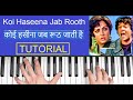 Koi haseena jab rooth  keyboard  harmonium  piano tutorial