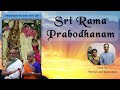 Sri rama prabodanam  composed by sri sri krishnapremi swamigals sri sri anna  nithyothsavam