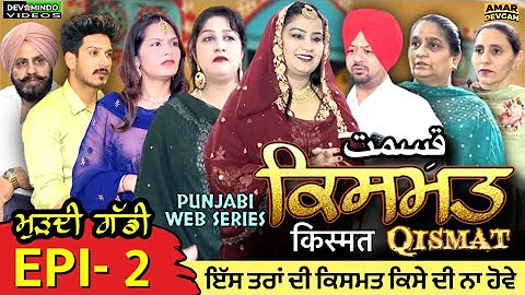 Qismat ਕਿਸਮਤ किस्मत Epi 2 Mr Mrs Devgan | Amar Devgan | Harminder Mindo | Manpreet | New Web Series