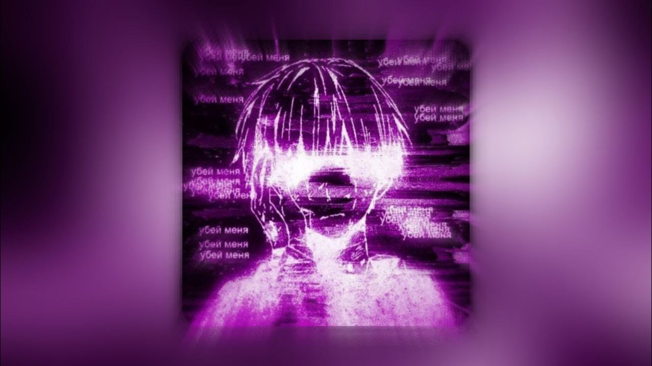 *FREE FOR PROFIT* treepside x Hyperpop x Glitchcore type beat - "keyboard" (prod. Muskart x SHIRRO)