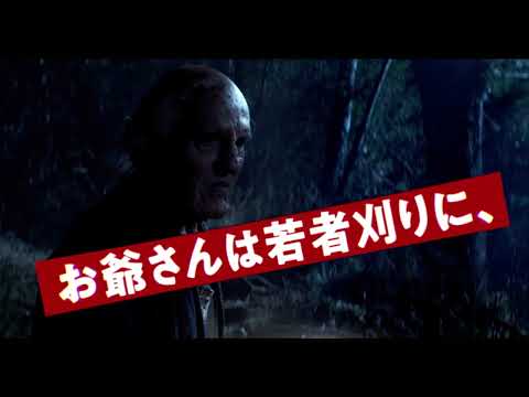 7/8公開映画『X エックス』6秒CM Part3 昔話篇