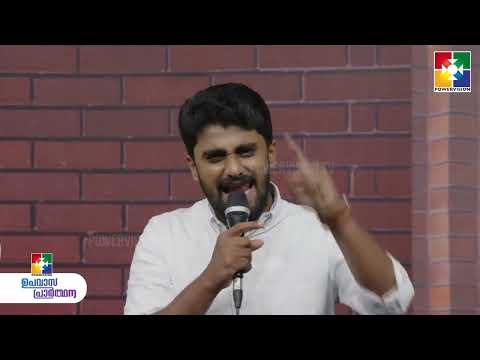 En Daivathal Kazhiyathathu Ethumilla || sharun Varghese & Powervision Choir