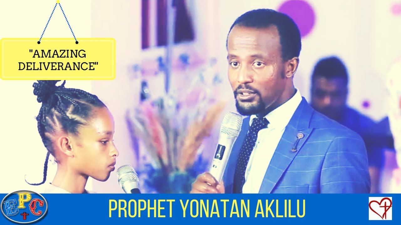 PROPHET YONATAN AKLILU DELIVERANCE AND PRAYER TIME 19, JUNE 2017