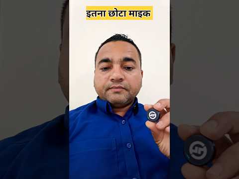 🎙️ छोटा Mic, दमदार आवाज़! 🔥 | HOLLYLAND Mic का कमाल 😍#HollylandMic #WirelessMic #MicTest #Content