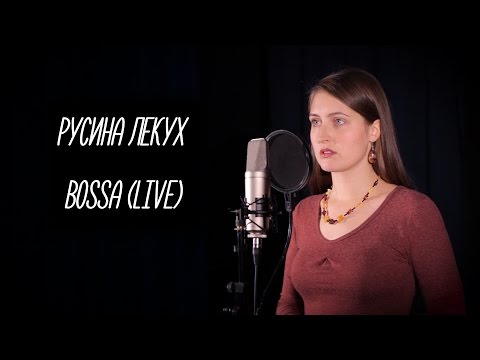 RL — Bossa
