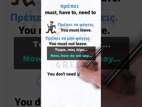 Modern greek |