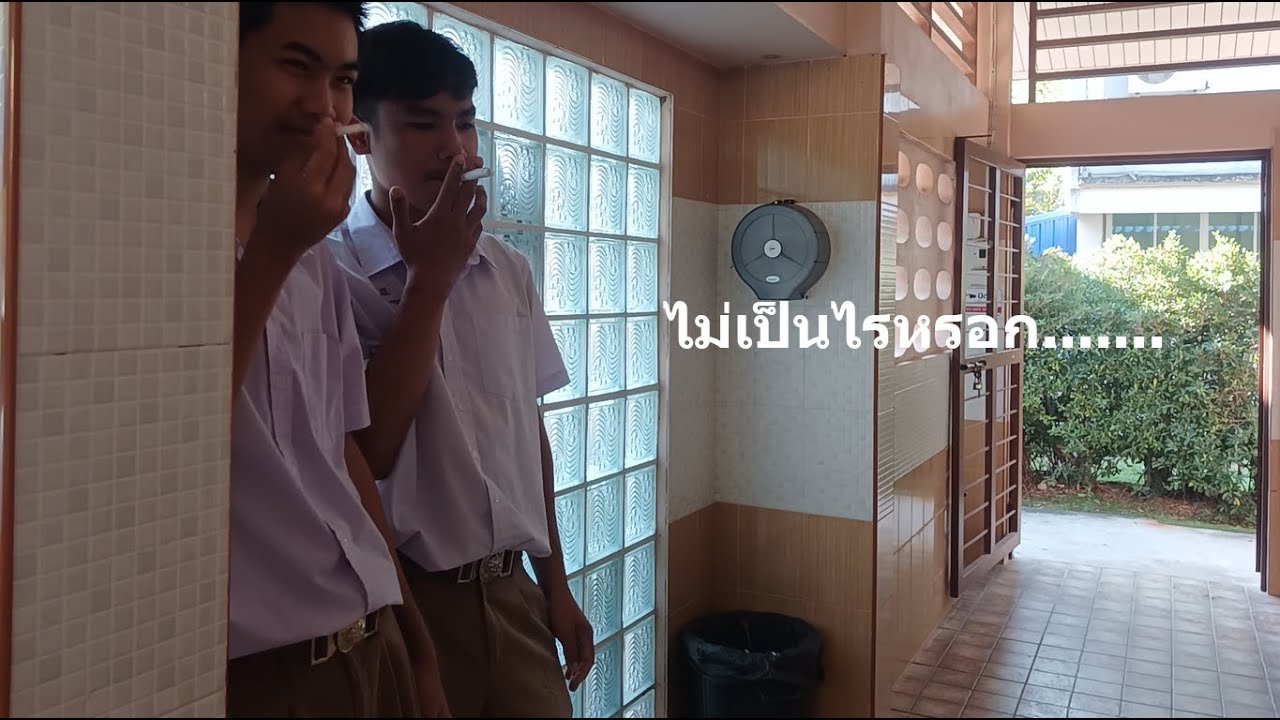 ไม่เป็นไรหรอก.......