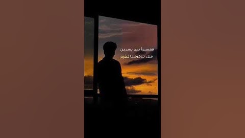 مقطع قرآن كريم | تلاوة هادئة | ارح سمعك ❤️🎧 حالات واتس دينية قصيرة. 🤍|ستوريات قرآن 🦋💛