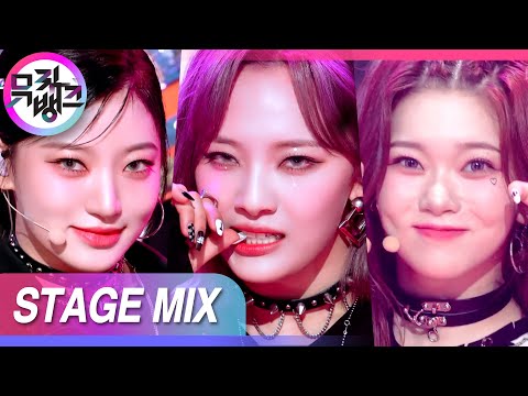 [교차편집] 빌리 교차편집 보고싶어 🔔RING~ RING~🎸🥁 울린 <strong>사람</strong> 누구야😍 (Billlie RING ma Bell <strong>Stage</strong> Mix) | KBS 방송
