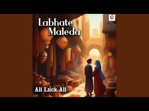 لابهات ماليدا 
