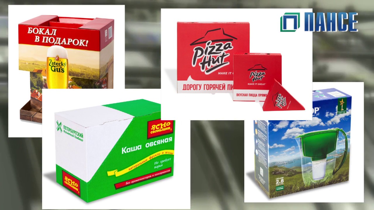 ООО "ПАНСЕ" - производство гофроупаковки