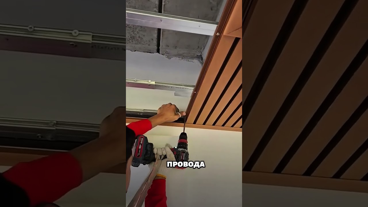 Самый практичный и современный потолок 