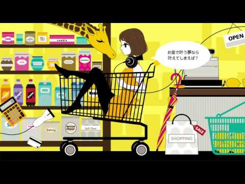 【歌ってみた】SUPER YELLOW【まやき】