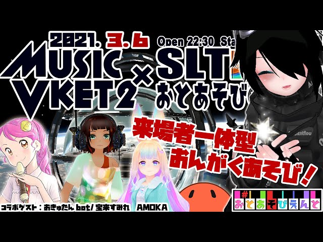 cm、vrchat