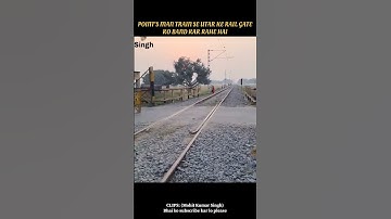 Those who rail gate 🤔🤔🤔 #train #railway #shorts #wap7