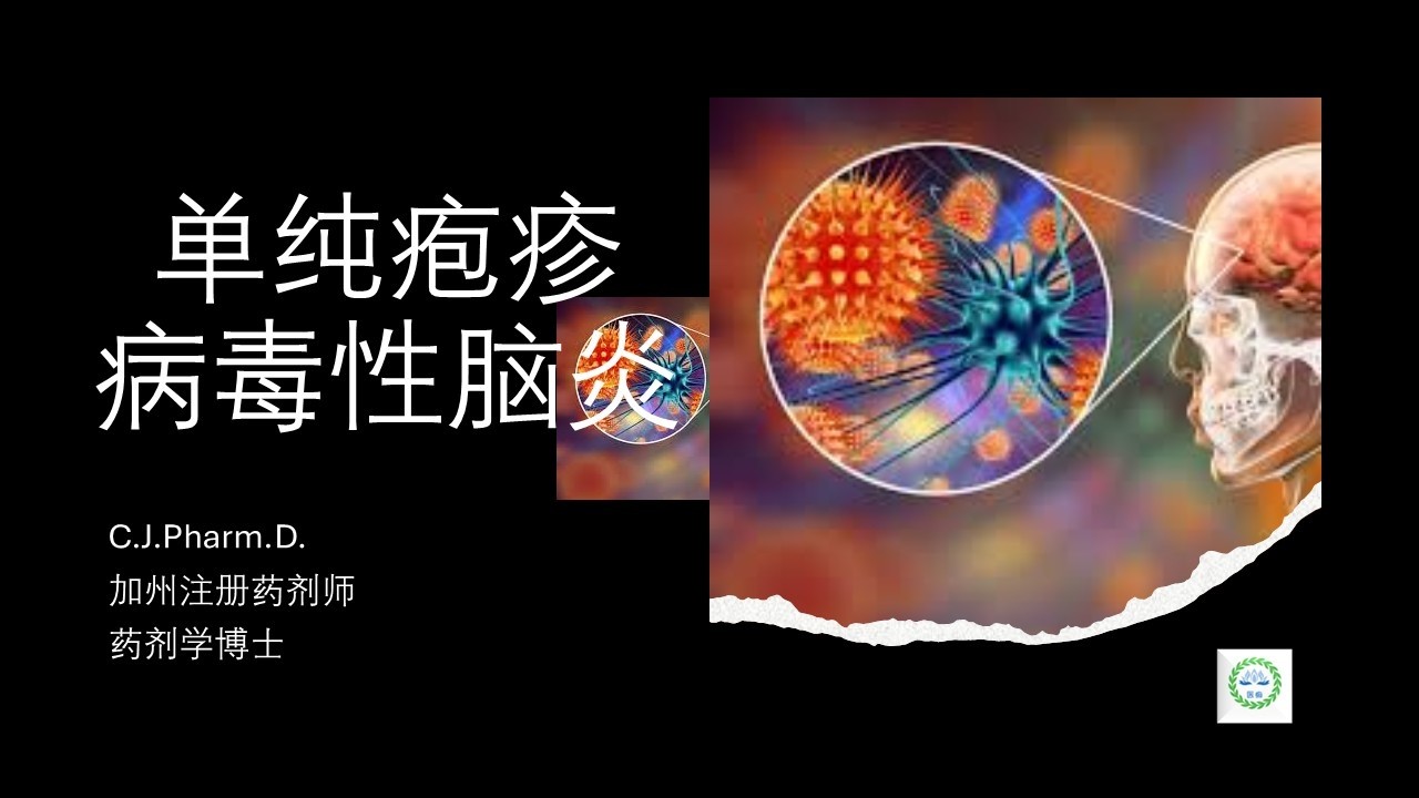 最近在中国，有位30岁女性因为”烂嘴角“而不幸去世，为什么？