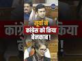 तेजस्वी सूर्या ने प्रियंका के साथ-साथ कांग्रेस को किया बेनकाब! | #TejasviSurya #PriyankaGandhi