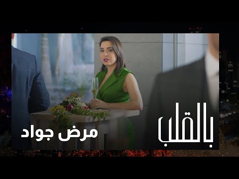 عم بتصارحها قديش هي حلوة و بتتغزل فيها شو القصة