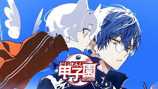 【#にじ甲2026】右だったり左だったり2年目8月～【小柳ロウ/にじさんじ】