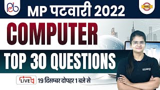 MP PATWARI / STENOGRAPHER COMPUTER CLASSES | MP PATWARI COMPUTER QUESTIONS | BY PREETI MAM screenshot 4