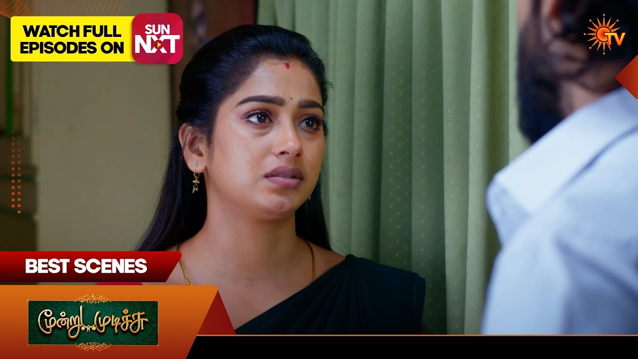 Moondru Mudichu - Best Scenes 1 | 18 Feb 2026 | Tamil Serial | Sun TV